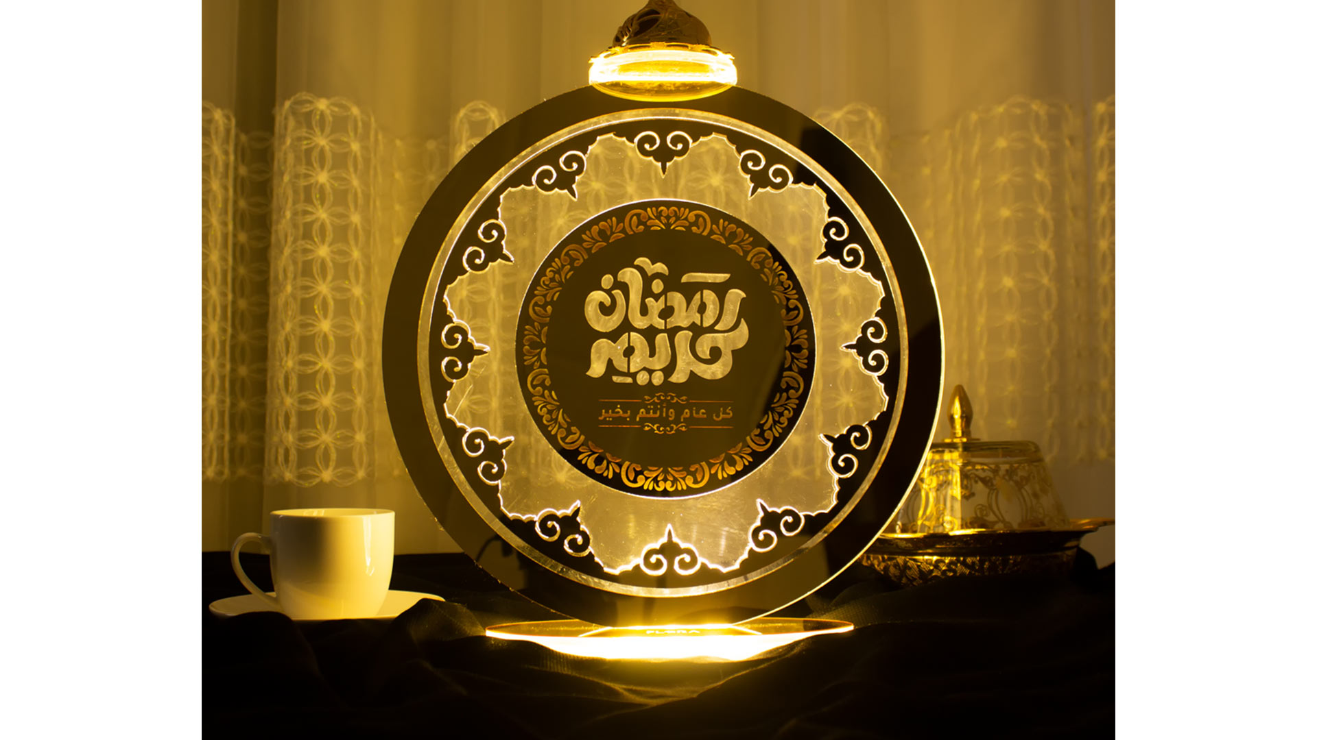 هدايا